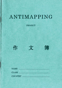 Wei Weng — Antimapping project (textbook cover)